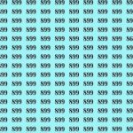 Έχετε πολύ υψηλό IQ αν μπορείτε να βρείτε γρήγορα τον