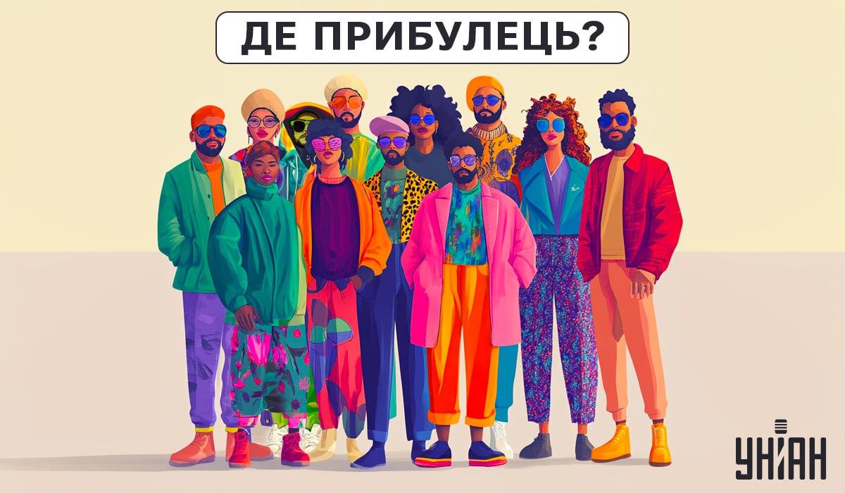 Είναι απαραίτητο να καταλάβετε ποιος είναι εξωγήινος στην εικόνα / Κολάζ Moje