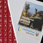 Το 98% των αναγνωστών δεν μπορεί να βρει τη λέξη