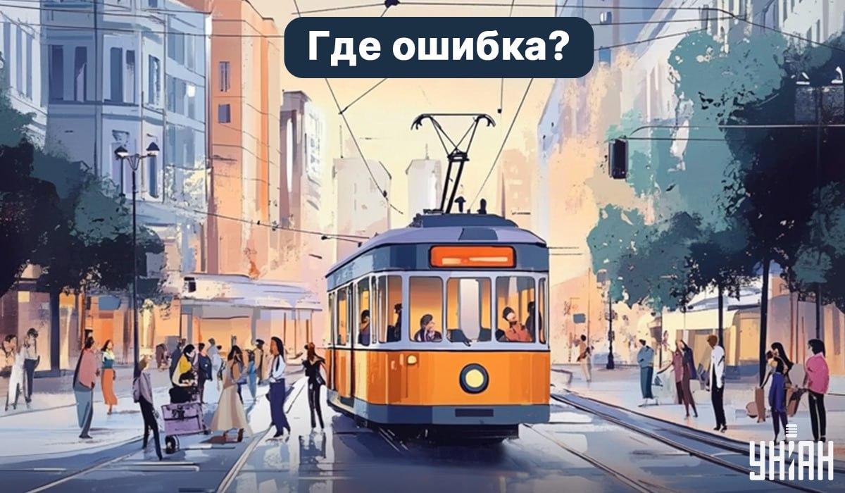 Μπορείτε να βρείτε ένα λάθος σε 5 δευτερόλεπτα: ένα πολύ απλό τεστ-IQ