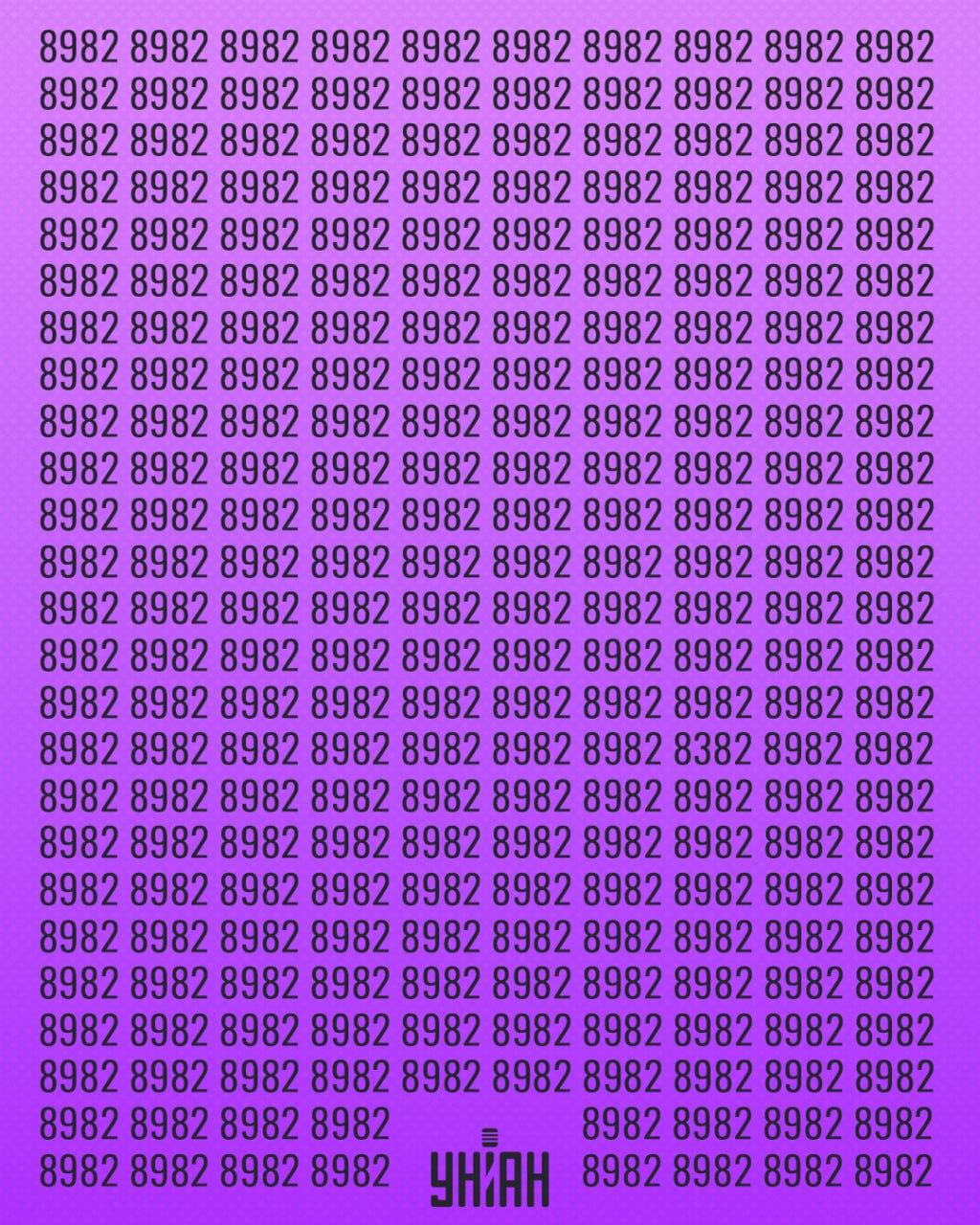 Είναι απαραίτητο να βρεθεί ένας αριθμός που μπορεί να ονομάζεται παράξενο / Moje κολάζ